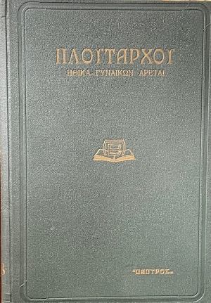      (68.700)