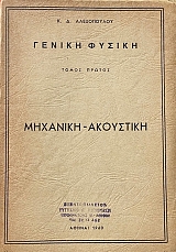 ������ ������ -  �������� - ��������� ����� ������ (2072�)