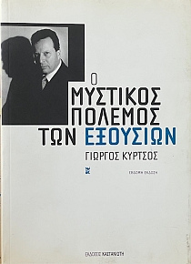      (17.153)