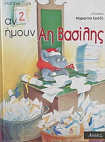     (68.725)