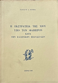 � ���������� ��� ���� ��� ��� �������� ���� ��� ��������� ����������� (68.660�)