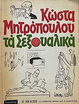 �� ���������� (60.666�)