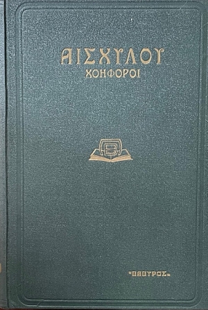   (68.709)