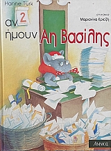 �� ����� �� ������� (68.725�)