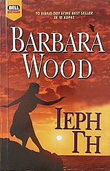 ���� �� (69.242�)