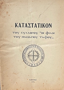 ������������ ��� �������� �� ����� ��� �������� ����� (69.075�)