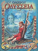 ������ �������� (69.323�)