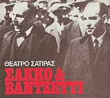 ����� ��� ��������� (69.369�)