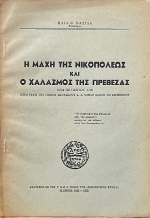          12/24  1798 (69.253)