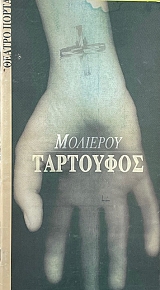 ��������� (69.013�)