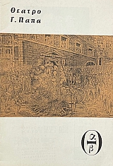 ����� ����� �� ��� (69.361�)