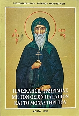 ���������� ��������� �� ��� ����� �������� ��� �� ��������� ��� (69.211�)