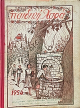 � ������� ���� 1954 (69.154�)