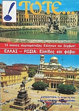 ���� 53 ������� ��������� ��� ��� �������� ������� ����� ����� ������� ��� ����� (68.951�)