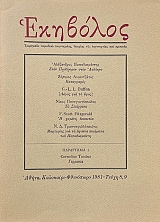 �������� 8 9 ���������� ������������� ���� ��������� ���� ������� ������� ����������� ���������� (41.261�)