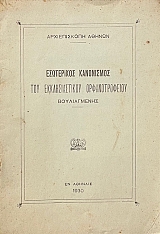 ���������� ���������� ��� �������������� �������������� ������������ (69.087�)