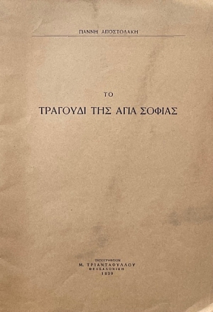 �� �������� ��� ���� ������ (69.247�)