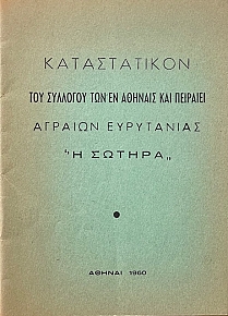 ������������ ��� �������� ��� �� ������� ��� �������� ������� ���������� � ������ (69.084�)