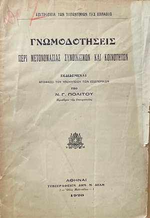       (69.186)