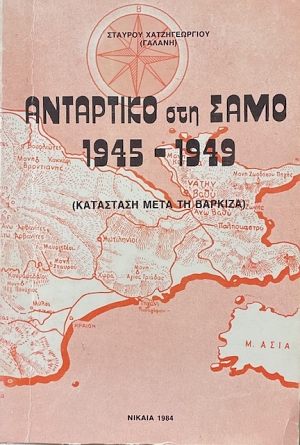    1945 - 1949     (69.138)