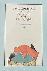 �� ����� ��� ����� (13.339�)