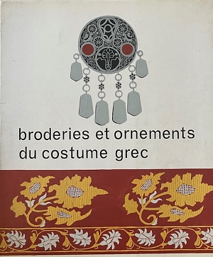 BRODERIES ET ORNEMENTS DU COSTUME GREC (5128�)