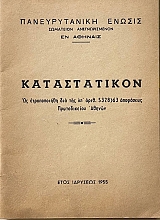 ������������ (69.082�)