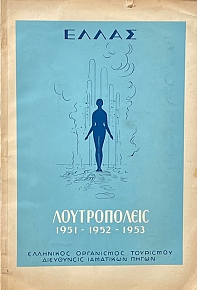   1951 - 1952 - 1953 (68.986)
