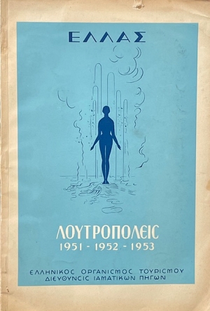   1951 - 1952 - 1953 (68.986)