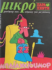    20 (69.328)