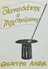 ��������� � ������������� (69.363�)