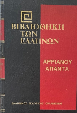    Ĵ (69.103)