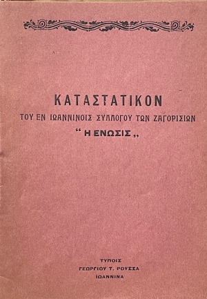 ������������ ��� �� ���������� �������� ��� ���������� � ������ (69.093�)