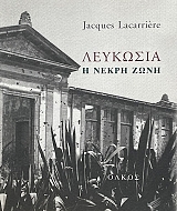 �������� � ����� ���� (69.037�)