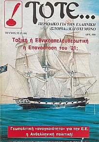 ���� 52 ������� ��������� ��� ��� �������� ������� ������ � �������������������� � ���������� ��� 21 (68.952�)