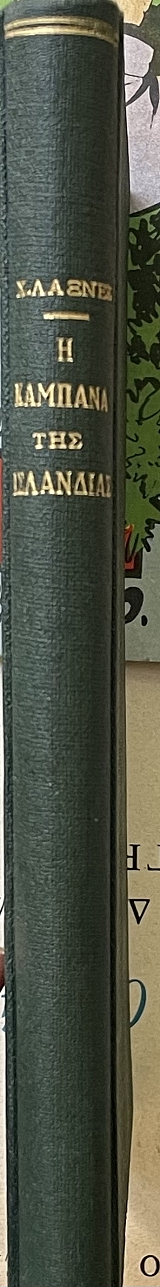     (69.171)