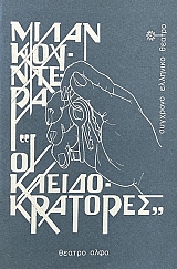 �� �������������� (69.354�)