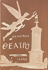 ������ (26.389�)