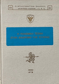        (2235)