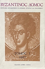 ���������� ����� 1 ��������� ����������� ��������� �������� ��� ���������� (68.956�)