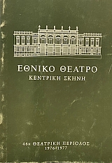 ������� ��������� (69.033�)