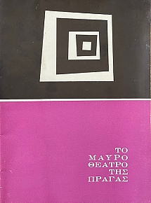 �� ����� ������ ��� ������ (69.364�)