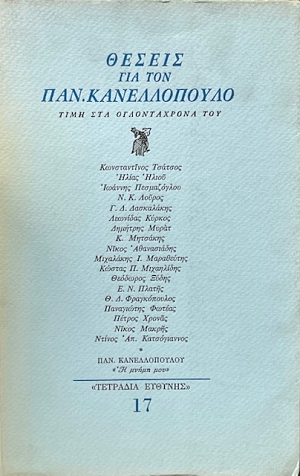 ������ ��� ��� ���. ������������ ���� ��� ������������ ��� (69.162�)