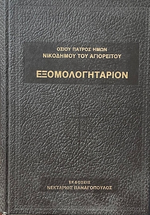  (69.349A)