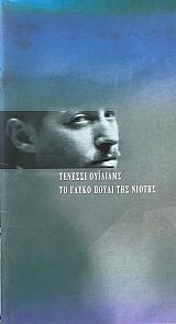 �� ����� ����� ��� ������ (69.026�)