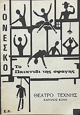 �� �������� ��� ������ (69.378�)