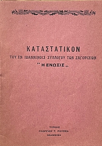 ������������ ��� �� ���������� �������� ��� ���������� � ������ (69.093�)