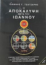 � ��������� ���� ��� ������� (9555�)