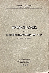 �� ����������� ��� � ������� ��������� ��� ���� (69.119�)