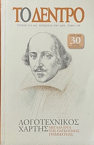   159 - 160   -      (22.161)